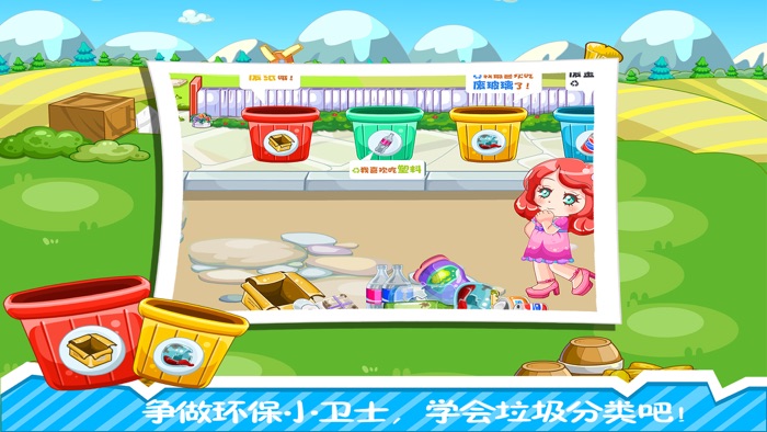 草莓甜心小公主生日