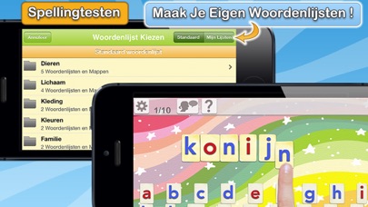 Screenshot #2 pour Dutch Word Wizard for Kids
