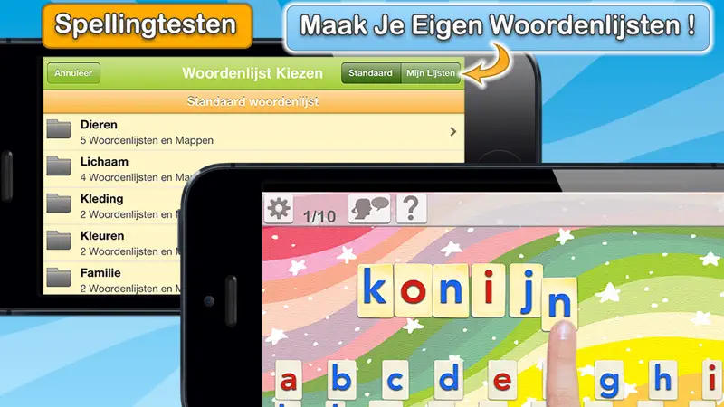 Dutch Word Wizard for Kids screenshot 2 of 5