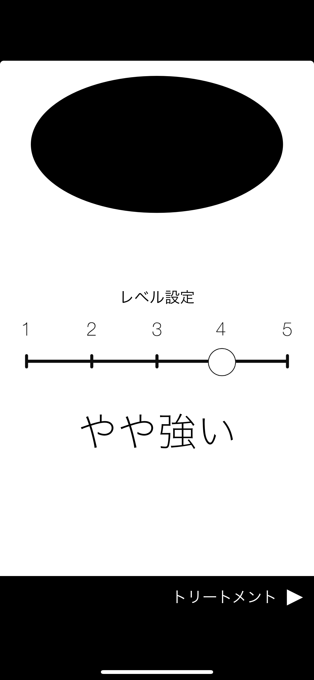 NOFL Smart（ノーフルスマート） screenshot 5