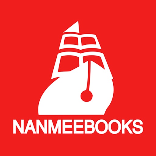 Nanmee Books™ icon