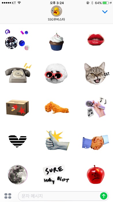 Screenshot #1 pour SSG 무비스타 - SSG Sticker