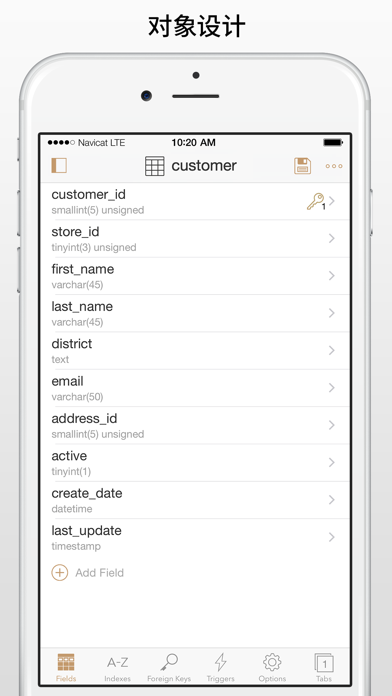 Navicat for MariaDB screenshot