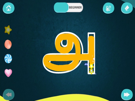 Screenshot #4 pour CHIMKY Trace Tamil Alphabets