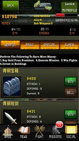 Game screenshot мировой боевой чемпион apk