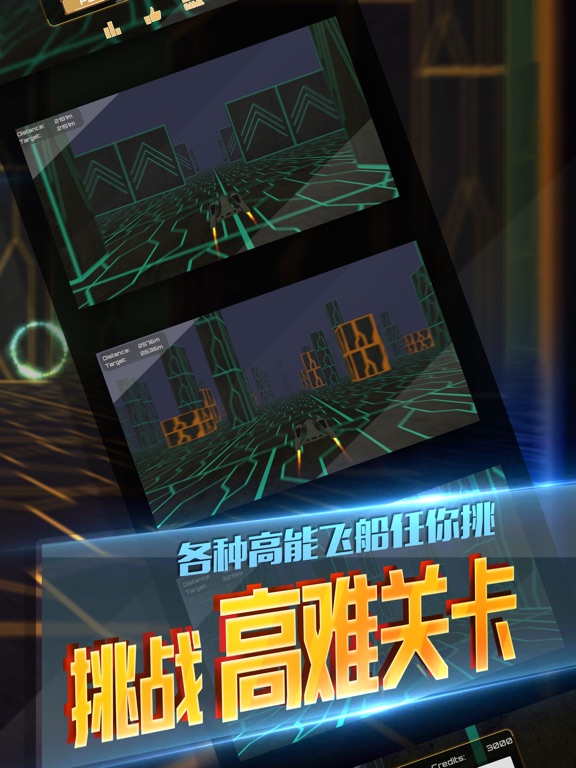 Screenshot #5 pour 狂野飞机-3D飞车飙车大战