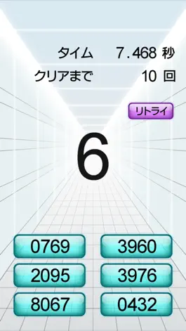 Game screenshot SCAAAN apk