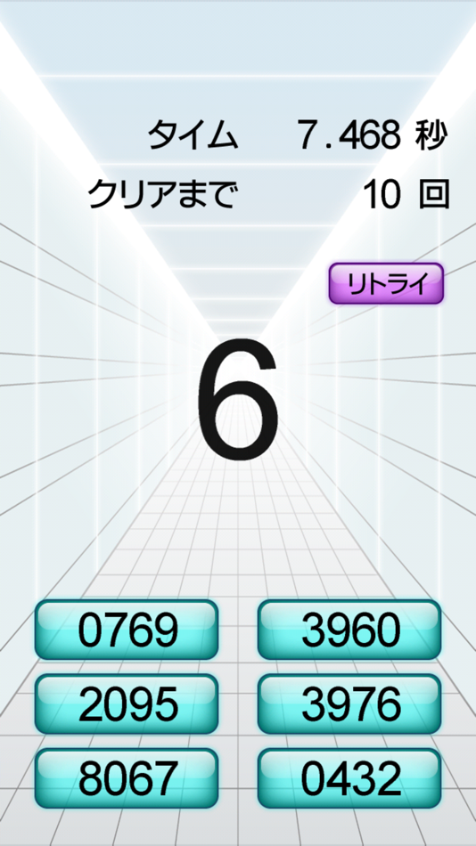#2. SCAAAN (iOS) 由: marge co., ltd.