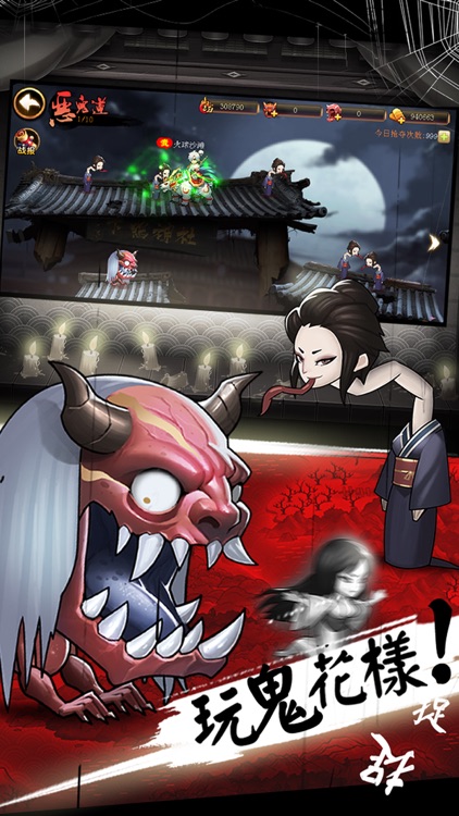 鬼武忍者 screenshot-4