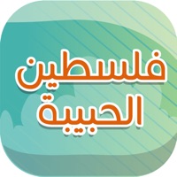 Lovely Palestine pour PC