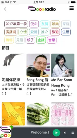 Game screenshot Soooradio hack