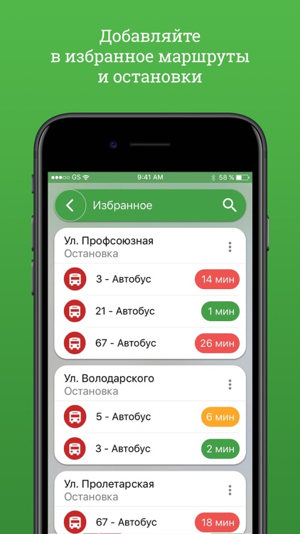 Passengr screenshot-3