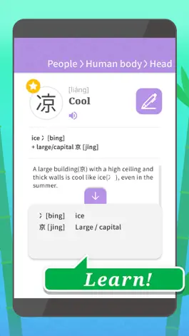 Game screenshot ELCC – Daily Mandarin Learning hack