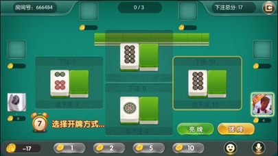 衢州茶苑 screenshot 2