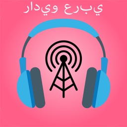 Arabic Radio -راديو عربي - راديو فم، أخبار وموسيقى