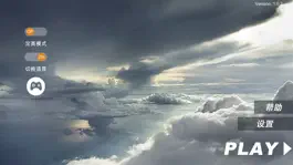 Game screenshot LH-FPV apk