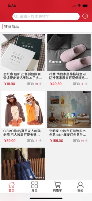 KKSC(圖2)-速報App