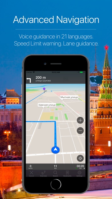 Russia Offline Navigation screenshot 4