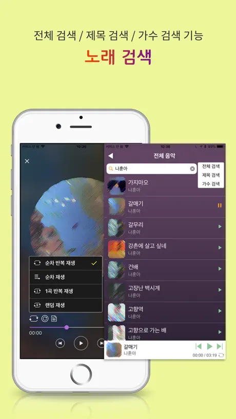 시니어 Music 1100