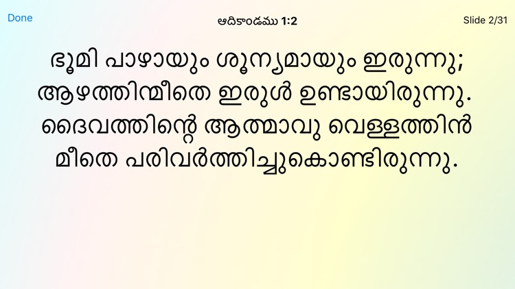 Malayalam Bible screenshot-3