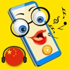 JooJoo Learn Chinese - iPadアプリ