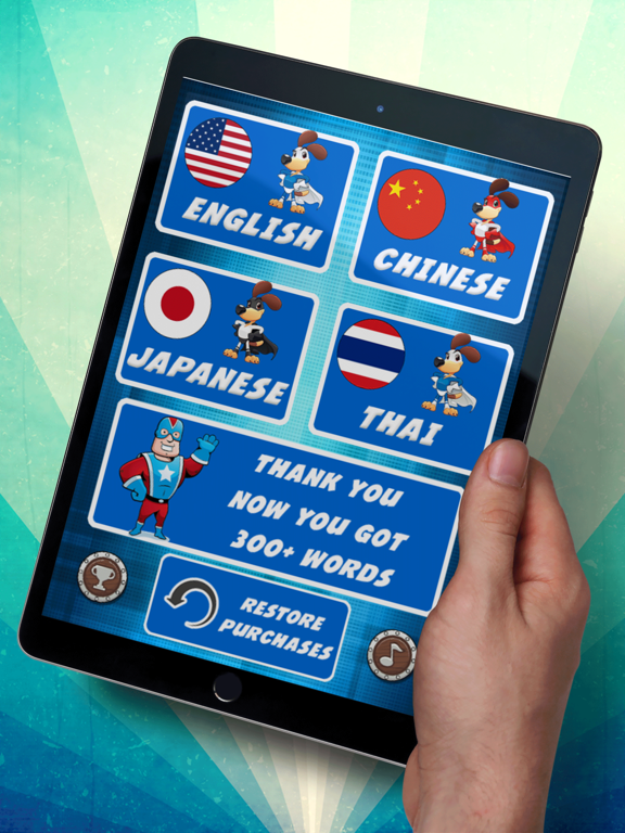 English Educational Words Game