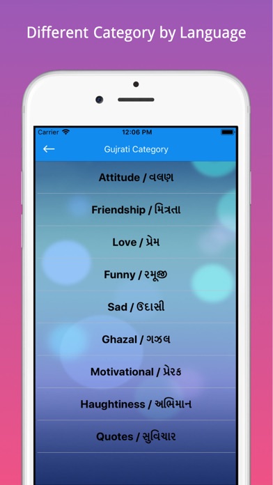 Unique Status & Quotes screenshot 3