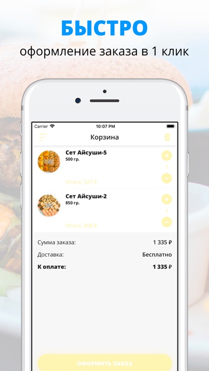 Risovar | Калининград