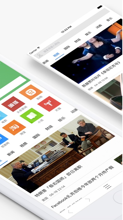 常用网址大全-马上下载好用的网址导航手机浏览器