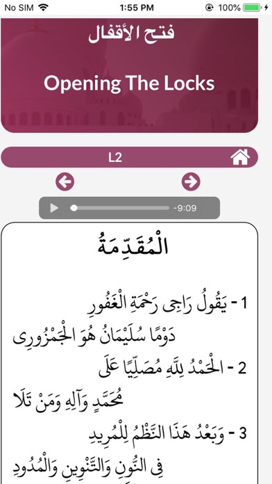 Opening The Locks of Tajweed screenshot 3