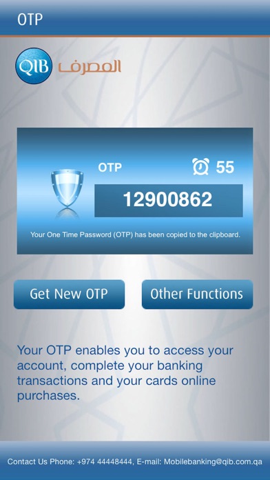 Screenshot #1 pour QIB Aman