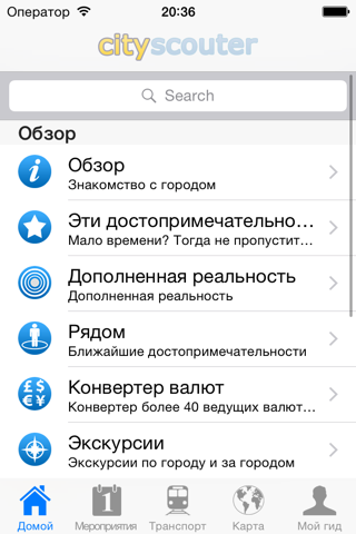 Moscow Travel Guide Offline screenshot 3