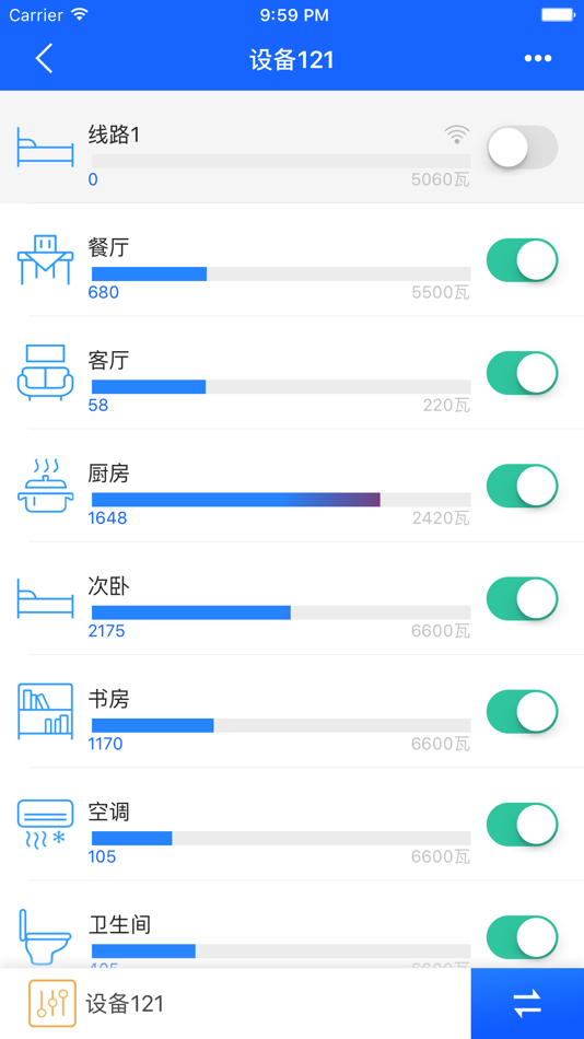#2. 掌上用电 (iOS) 来自: 上海佳岚智能科技有限公司
