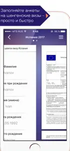 Архивариус Lite screenshot #5 for iPhone