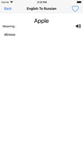 Game screenshot English Russian Dictionary apk