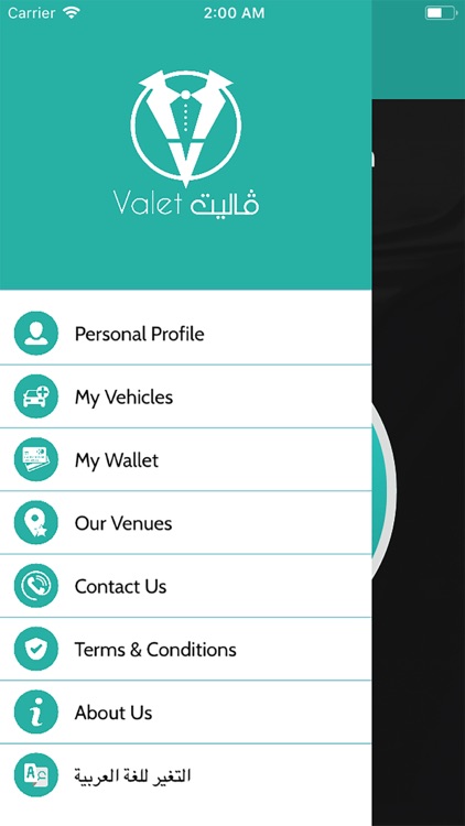 Valet App فاليت screenshot-4
