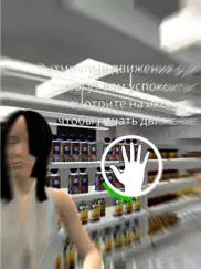 Механика аутизма – vr история айпад изображения 2