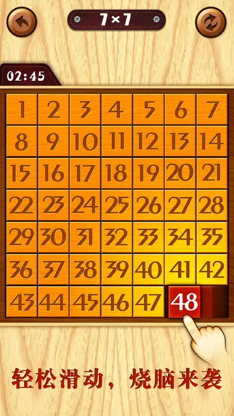 Number. Block Puzzle