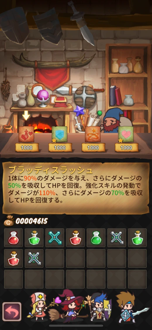 Hero Emblems screenshot 3