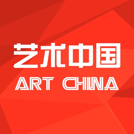 艺术中国 放眼艺术 品味生活