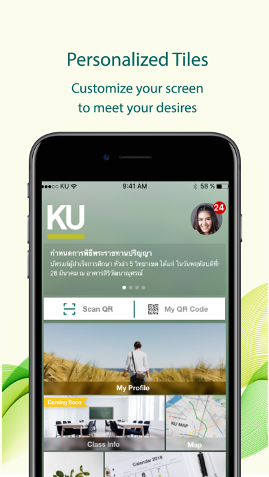 KU App screenshot 2