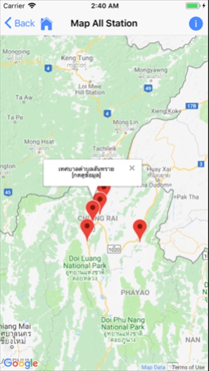 D-Junk System screenshot-4