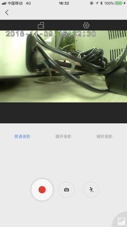 #2. Dashcam Link (iOS) 由: 东莞卡卡电子科技有限公司