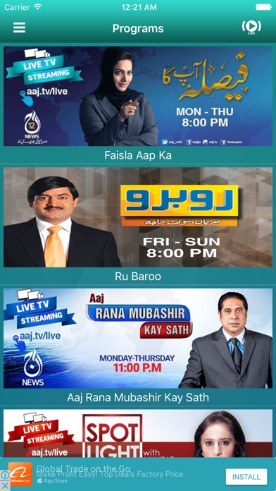 Aaj TV Network screenshot 3