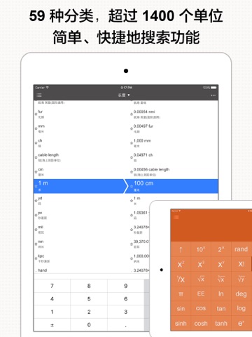 Spark - Smart Calculator screenshot 2