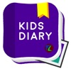 KidsDiary