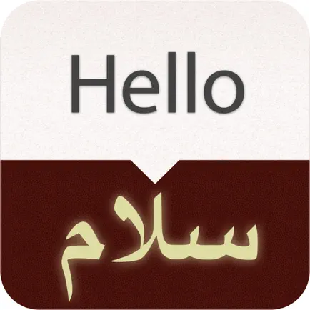 Farsi - English Dictionary Читы