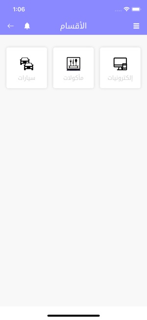 KWTADS‎ | كويت ادز(圖3)-速報App