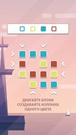 Game screenshot ERMO mod apk