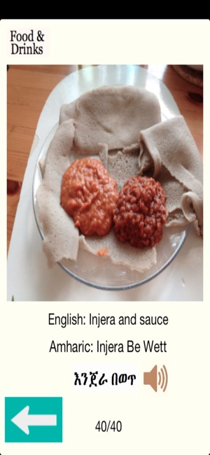 Amharic Food(圖5)-速報App